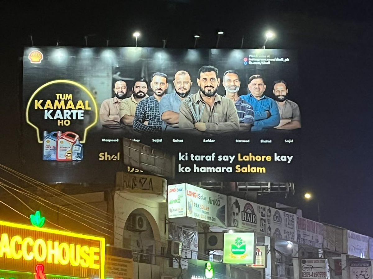 Shell Tum Kamaal Karte Ho billboard in Lahore